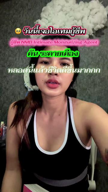 @🫶คิตตี้ Kritti นายน่าฝึกหัด