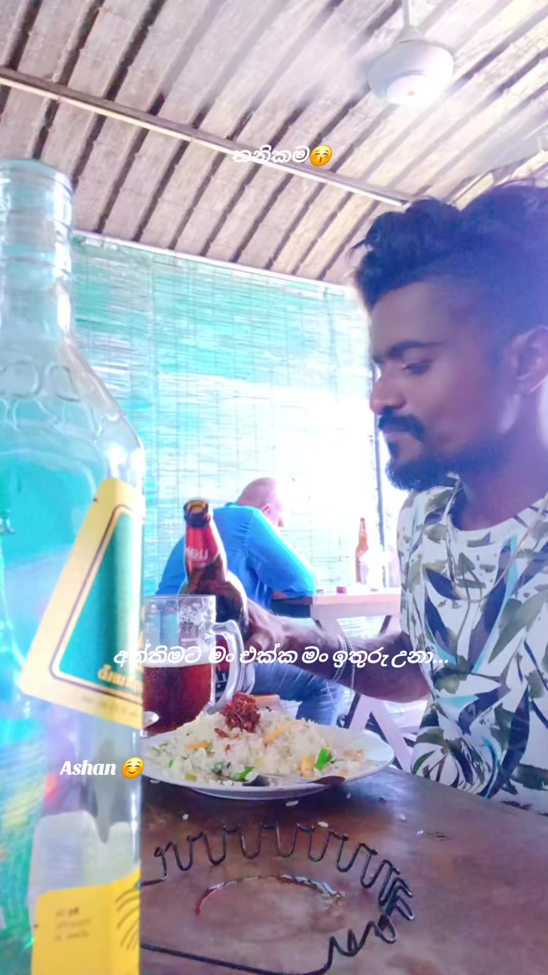 @🇱🇰🎤තනිකමේ🩸🎵🎤 විසේකාරයා🩸