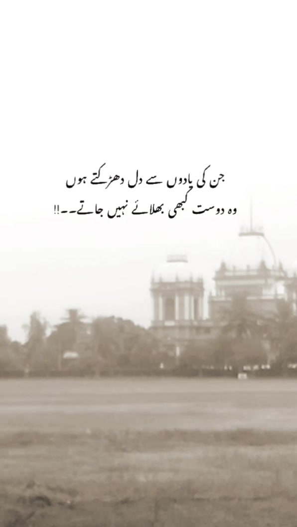@گہرے الفاظ 😔