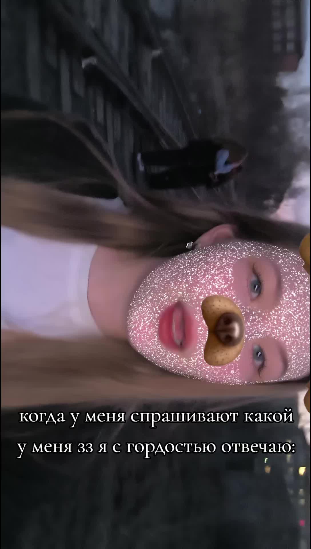 @Ариша