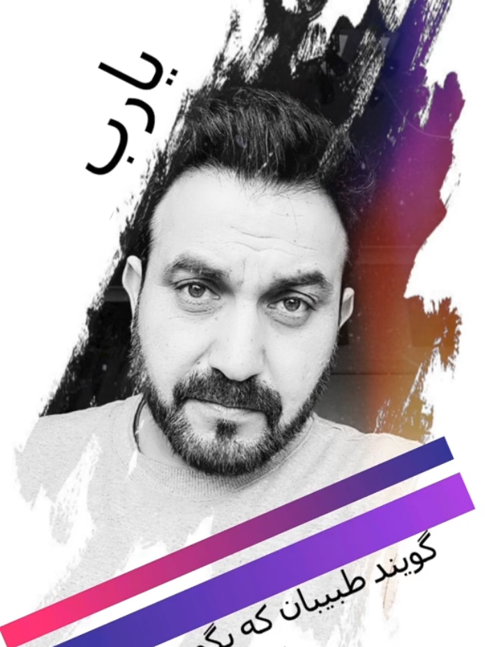 @Nemat Behiar | نعمت بهیار