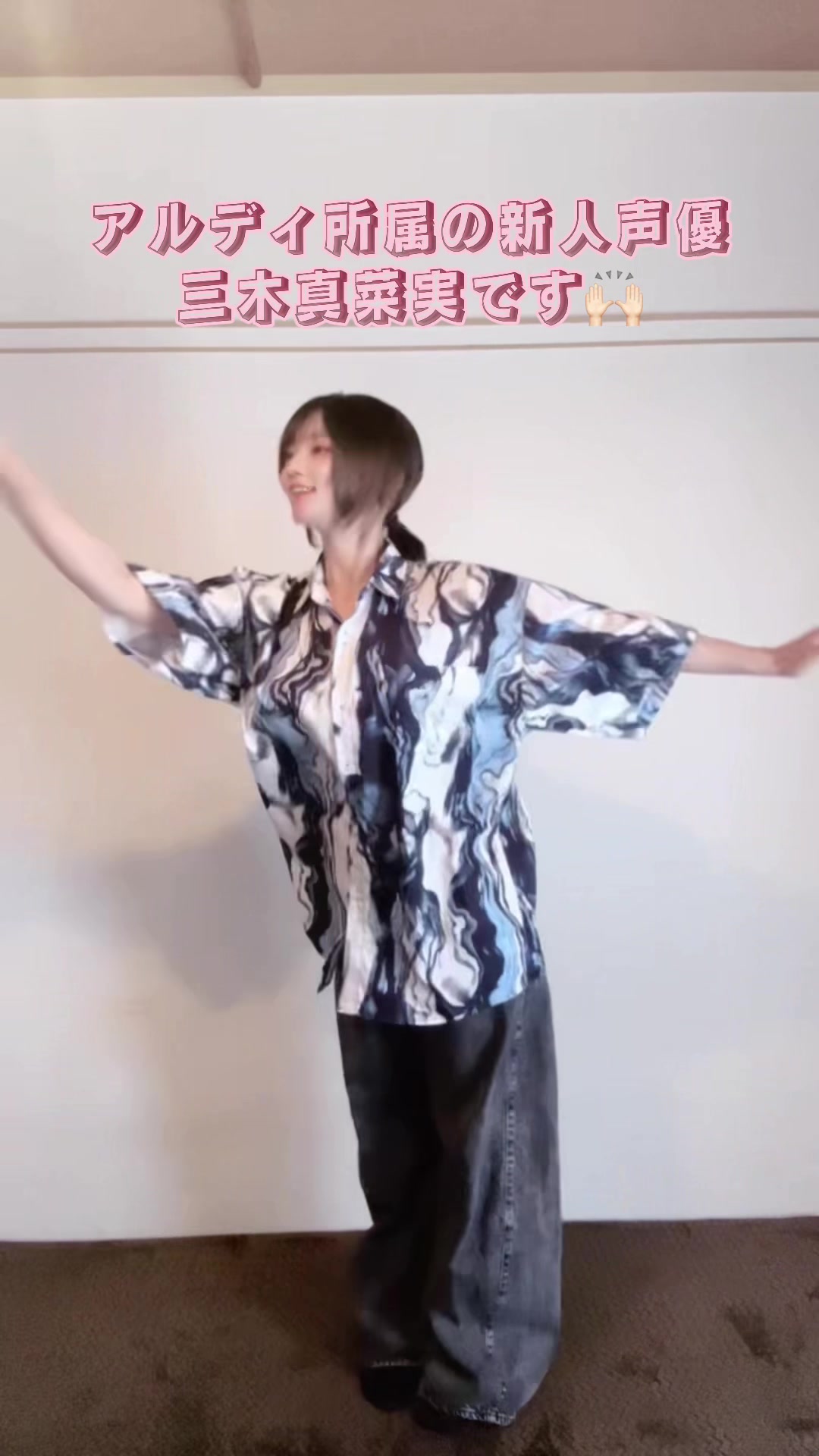 @三木真菜実@新人声優