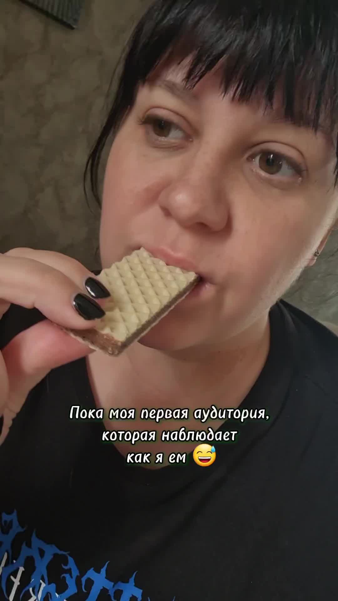 @Анна