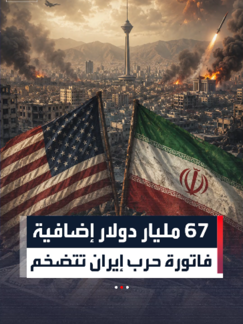 @العربية