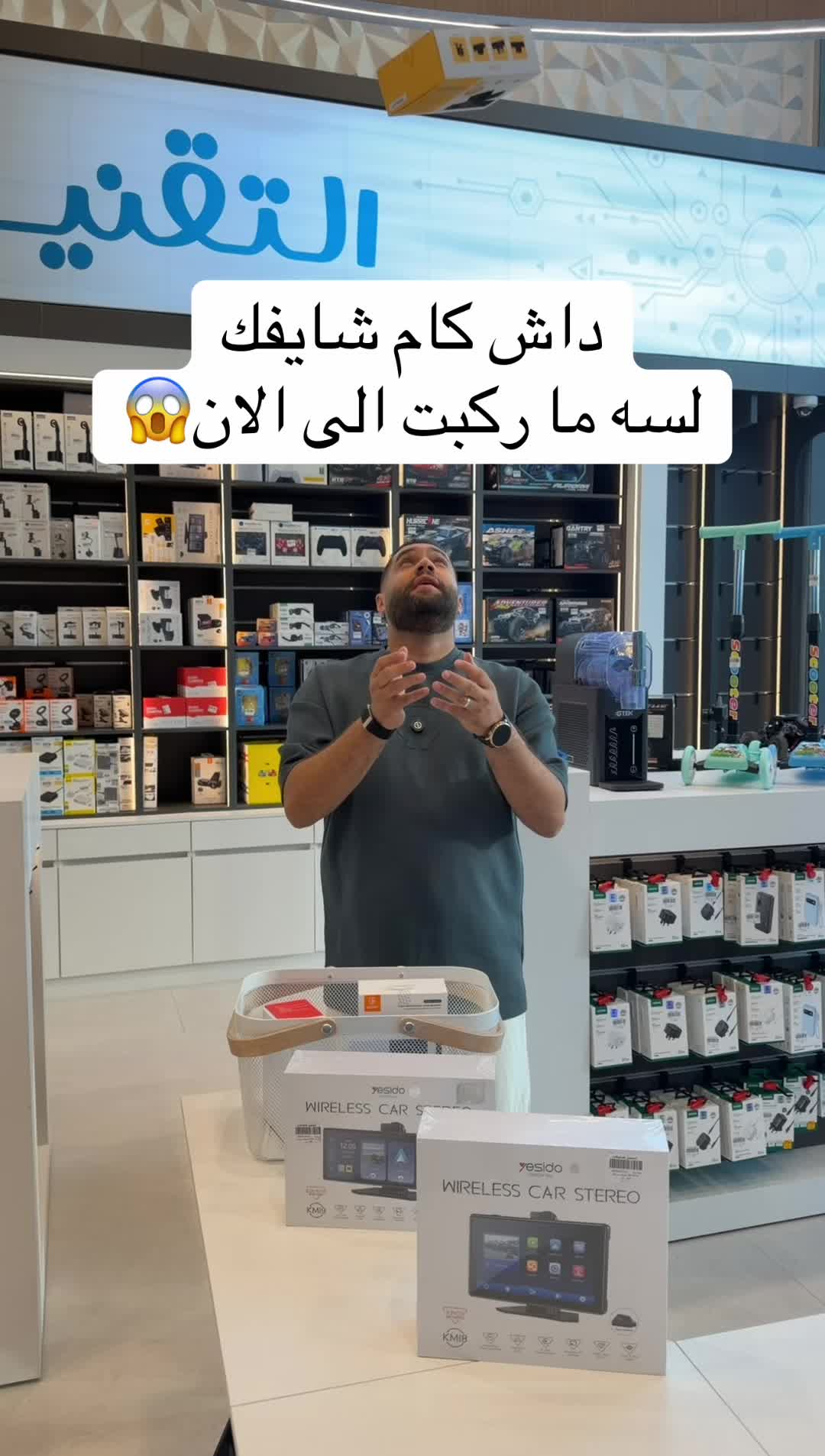 @المتصل للاتصالات📱