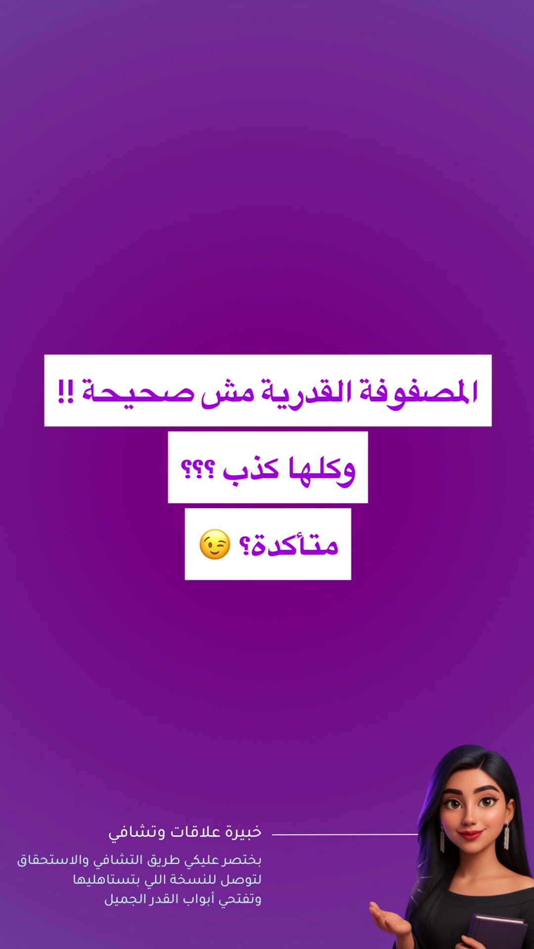 @susu_lifecoach🇸🇦