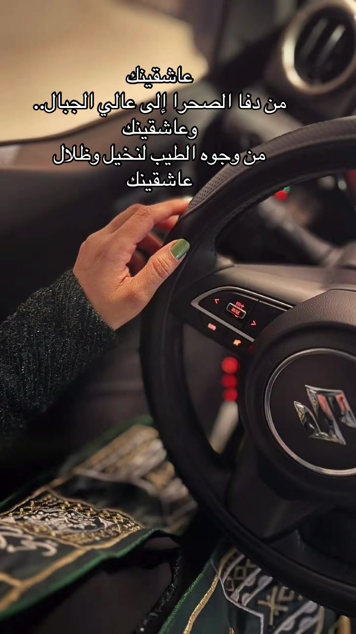 @Abeer Saim Al-Dahr🕊️