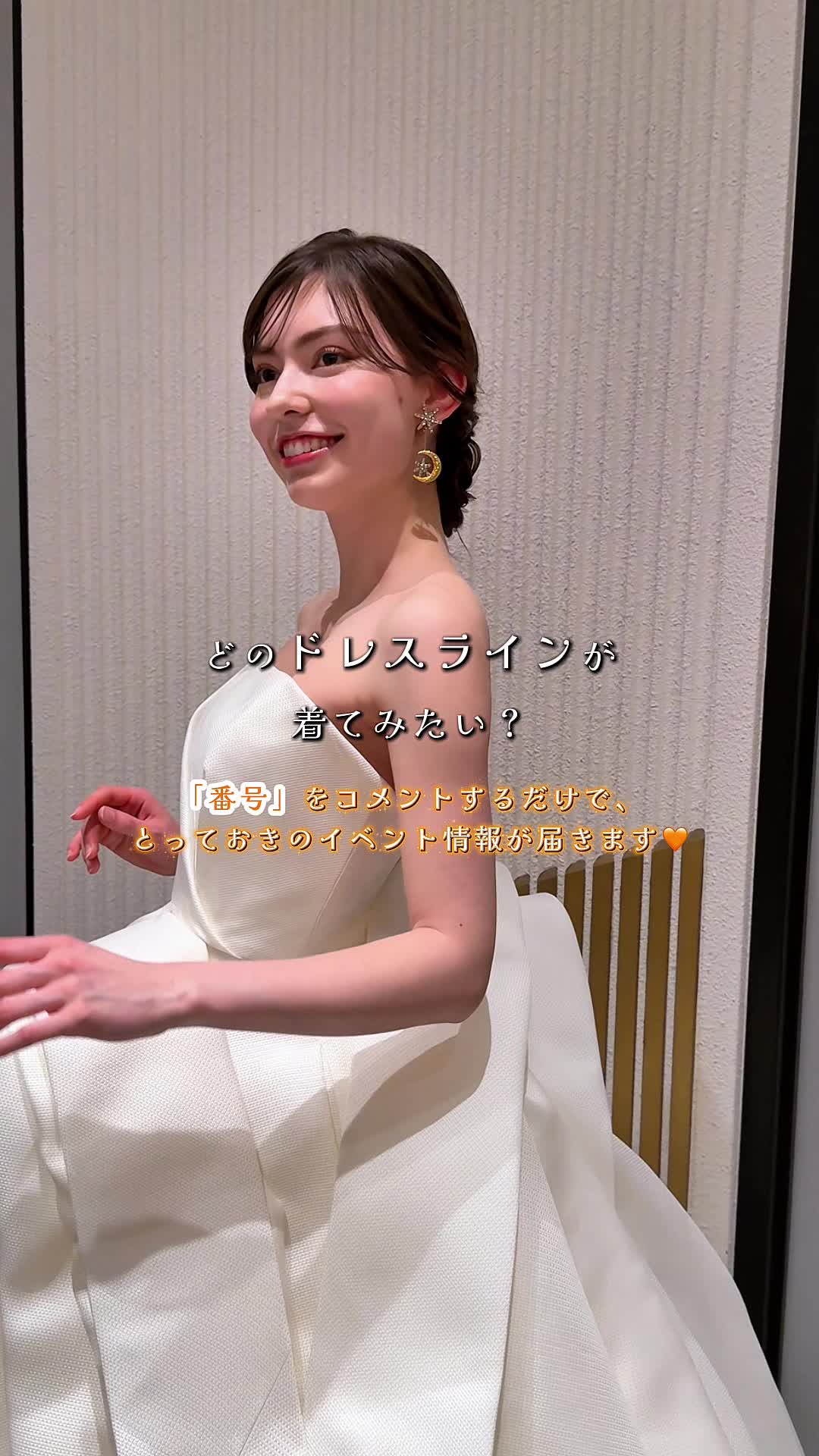 @【公式】PLACOLE&DRESSY編集部