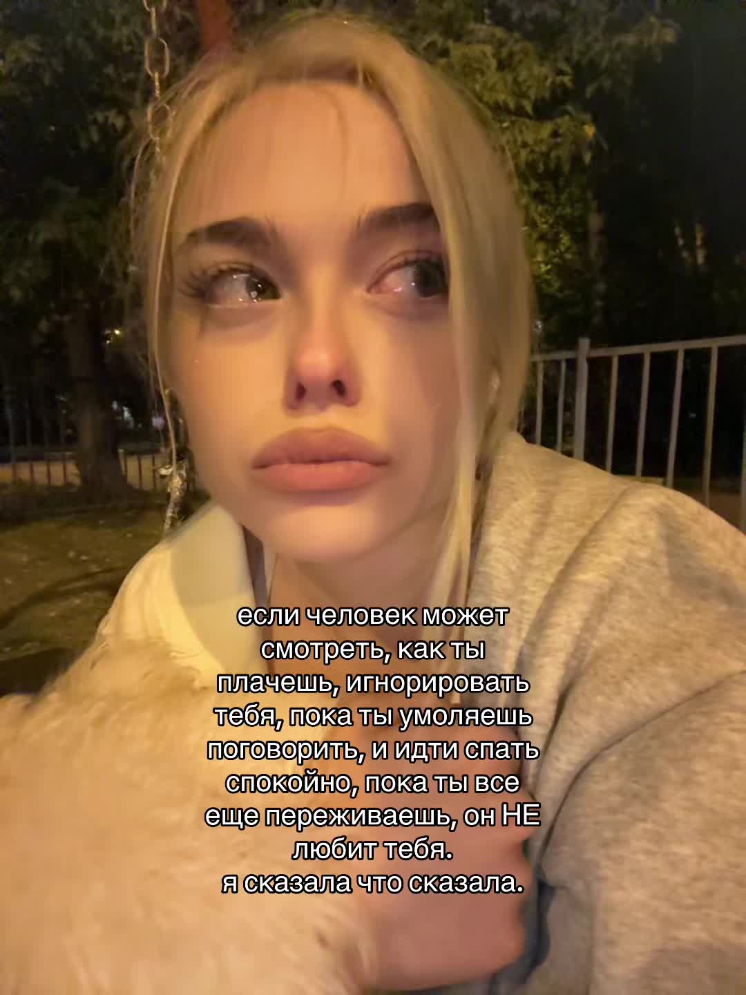 @ТГК: МАСИКОВНА