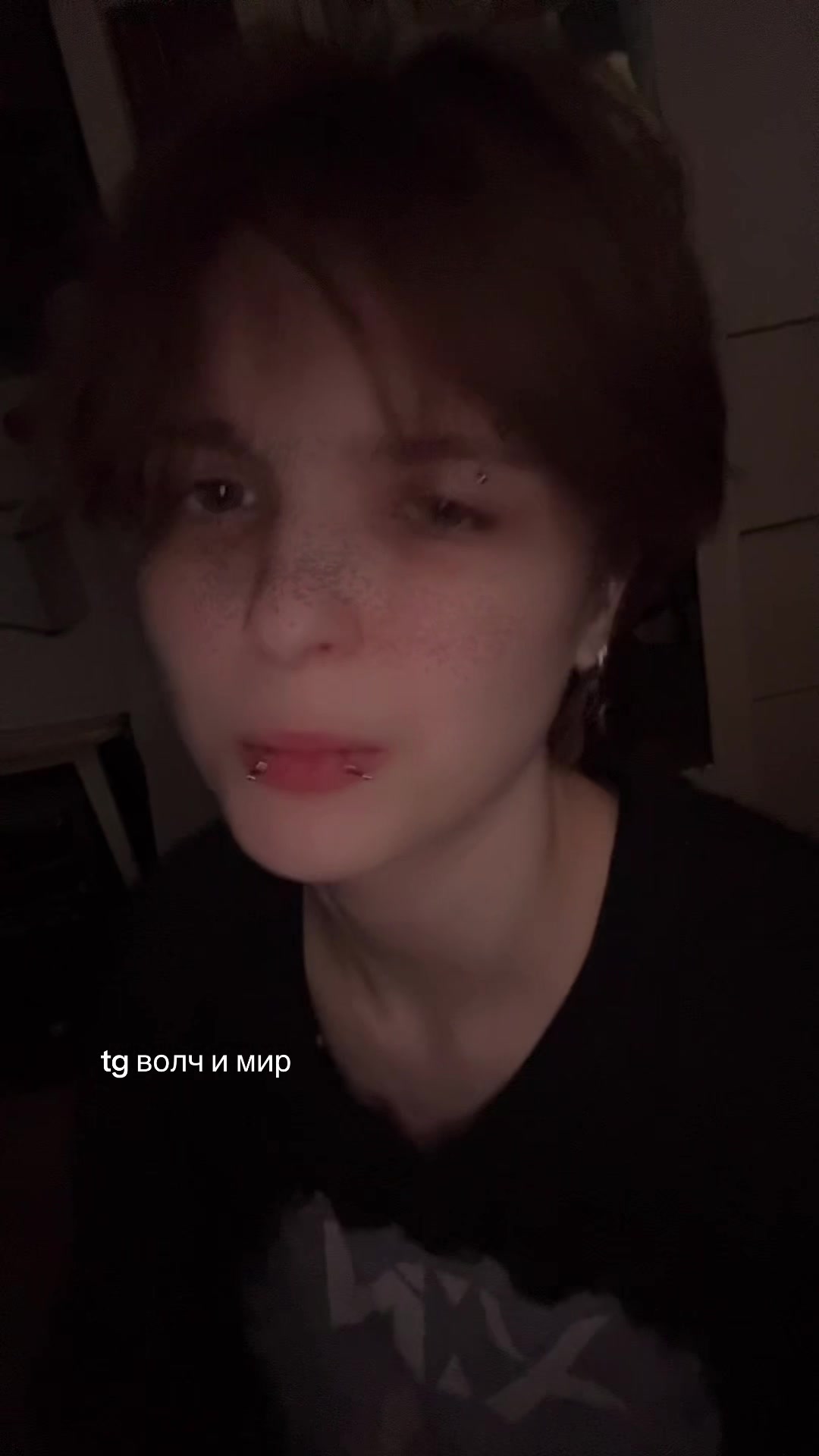 @волч