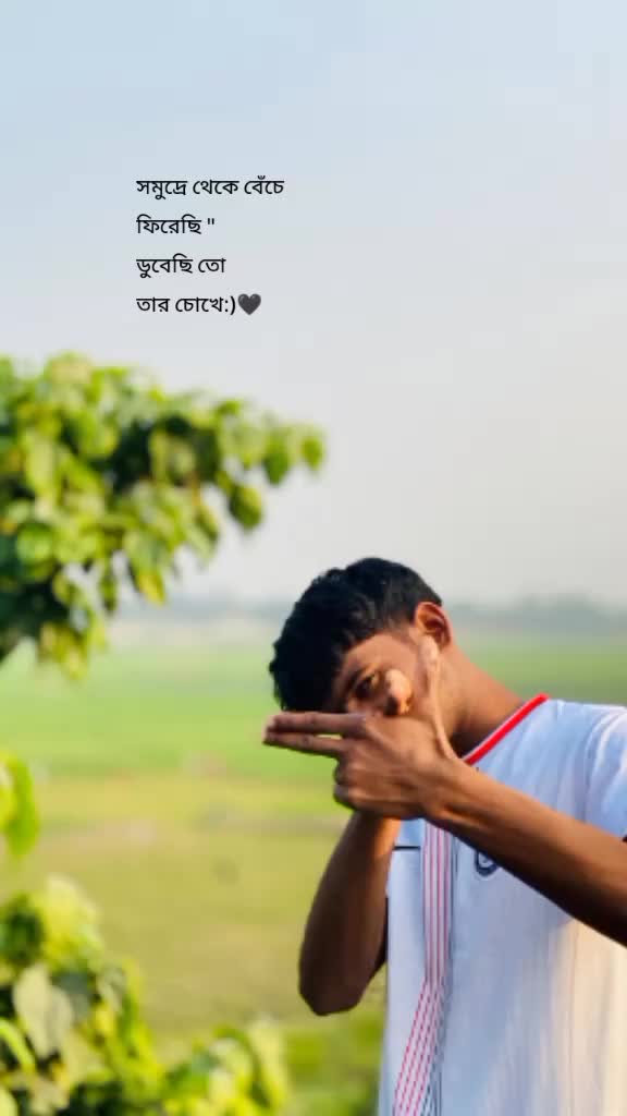 @Raden Ahamed