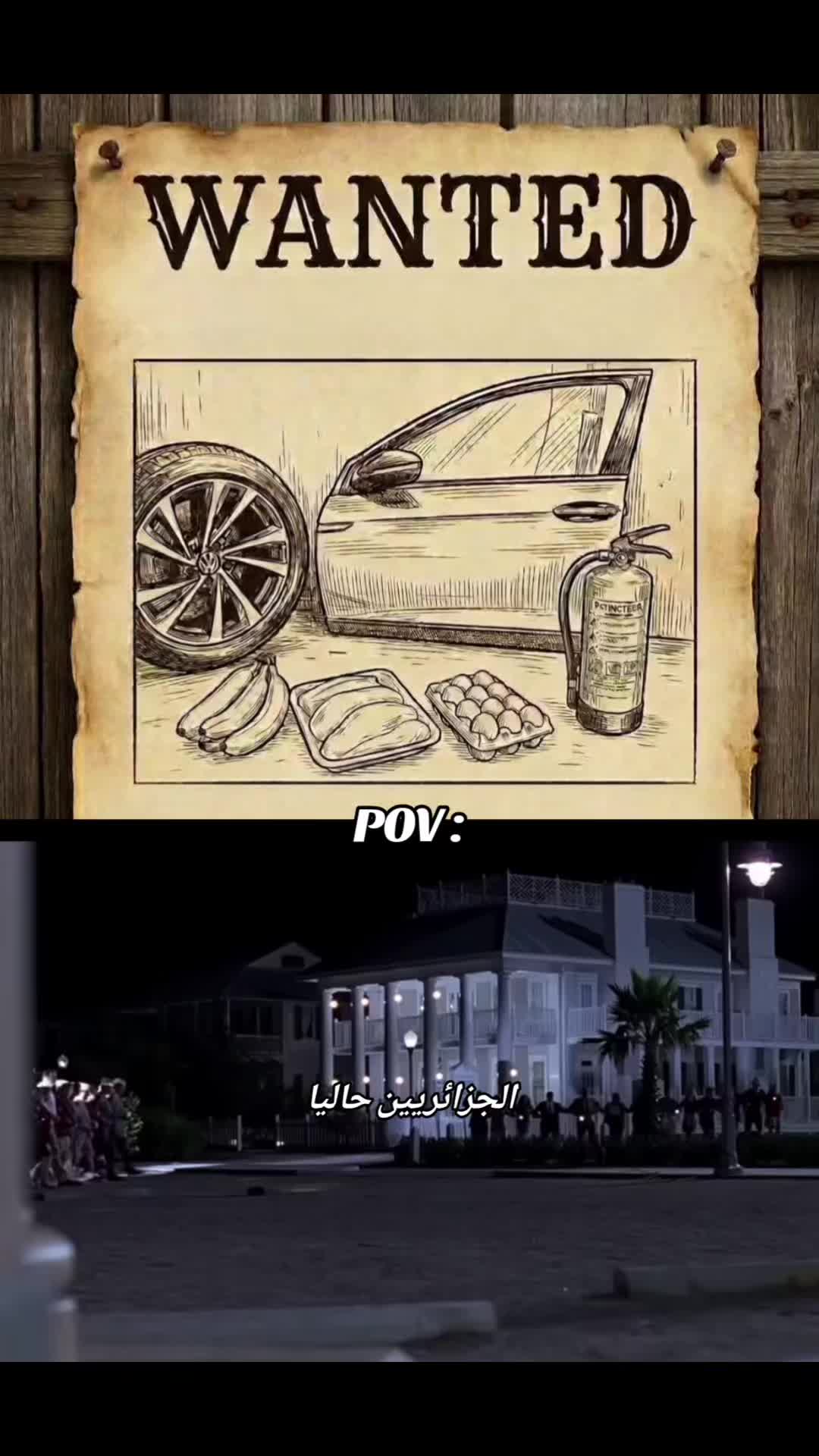 @Loki