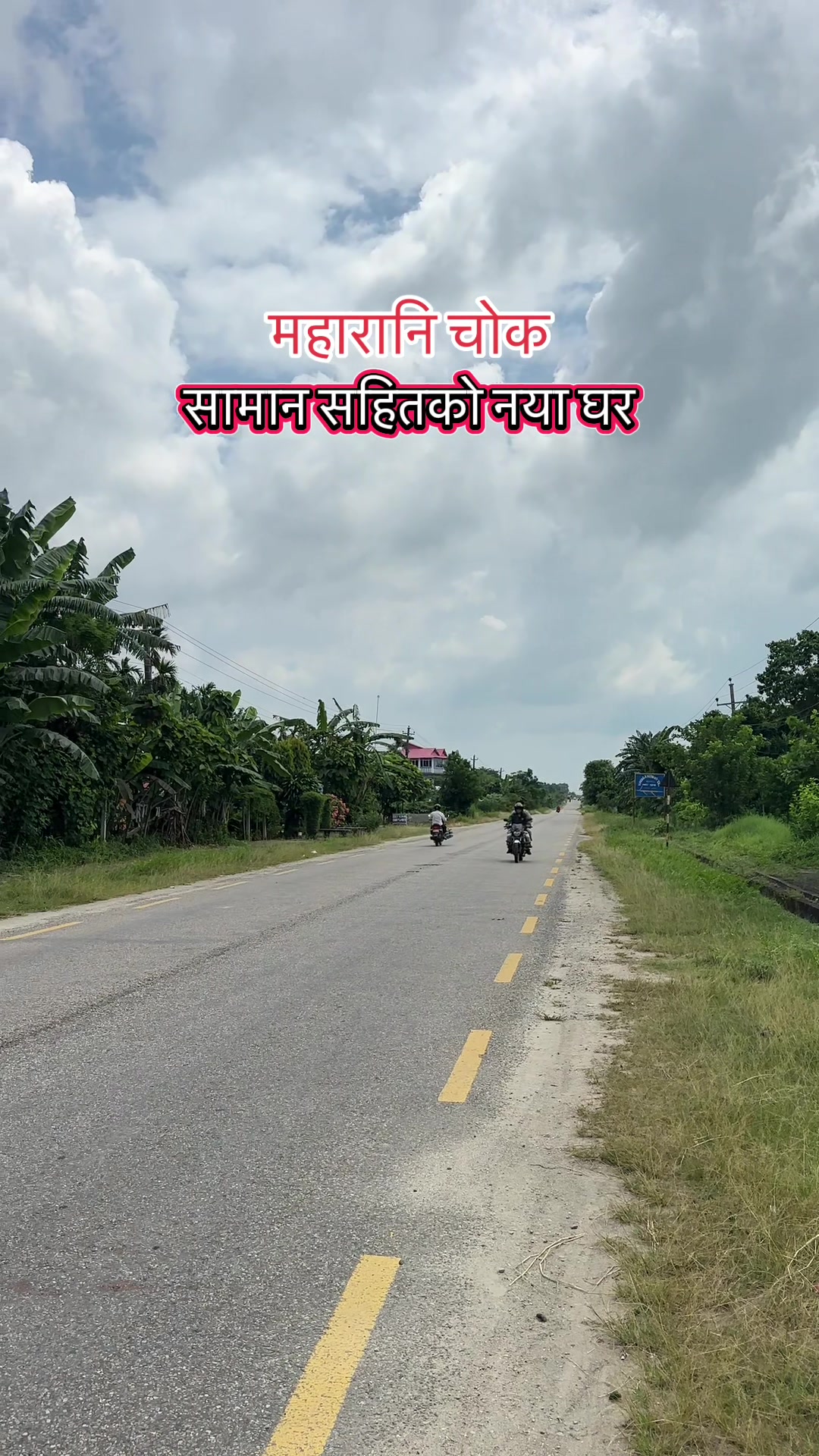 @Maikal ghar jagga