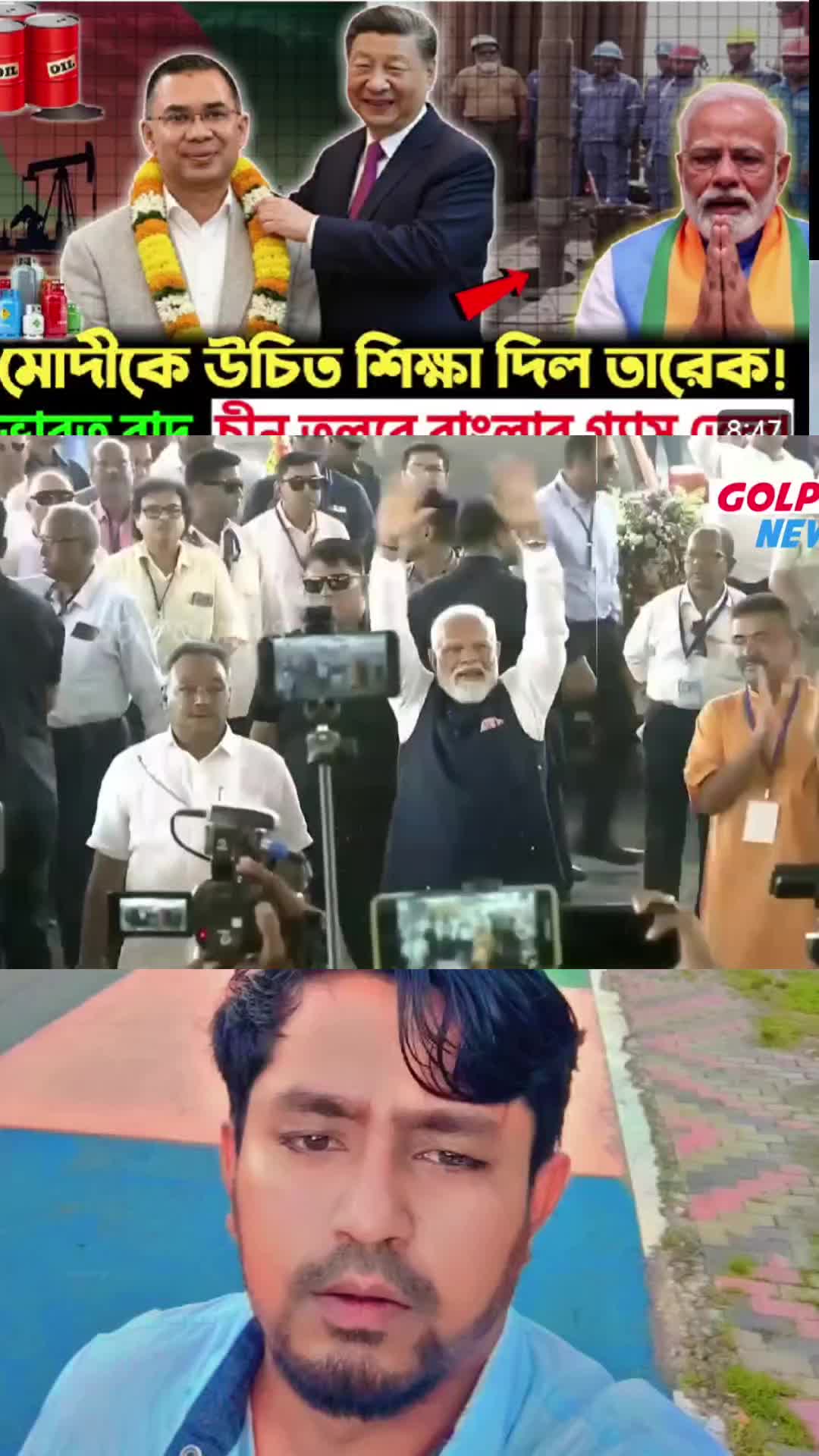 @🥰🥰 SHAHADAT😎🇧🇩🇱🇷