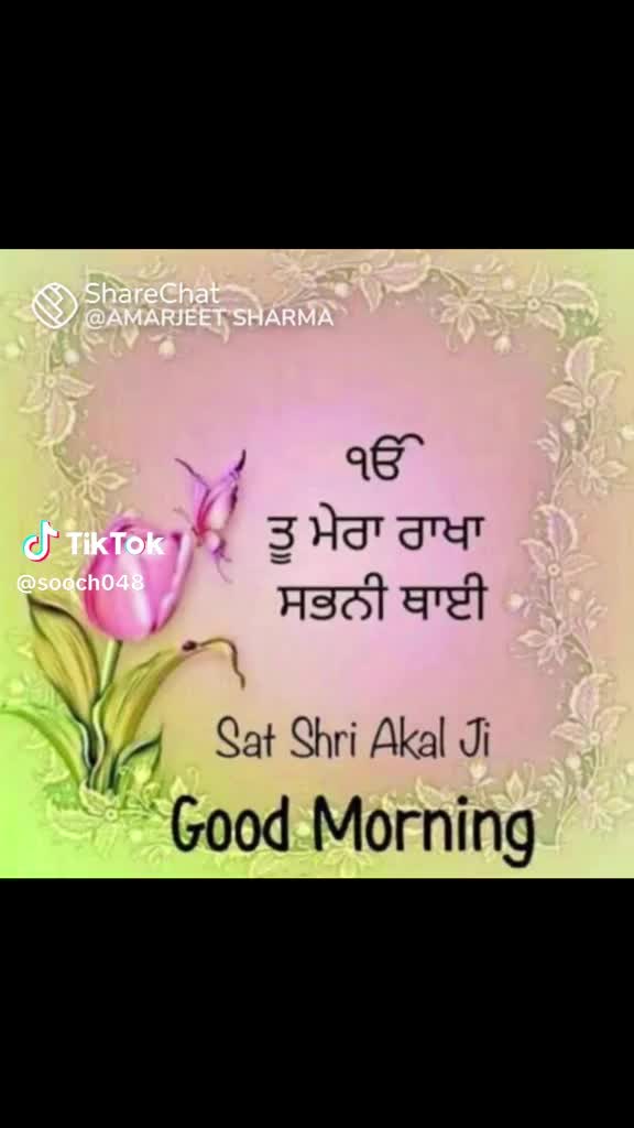 @harpal