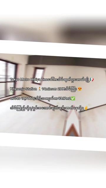 @Yuki Real Estate(King House)ð