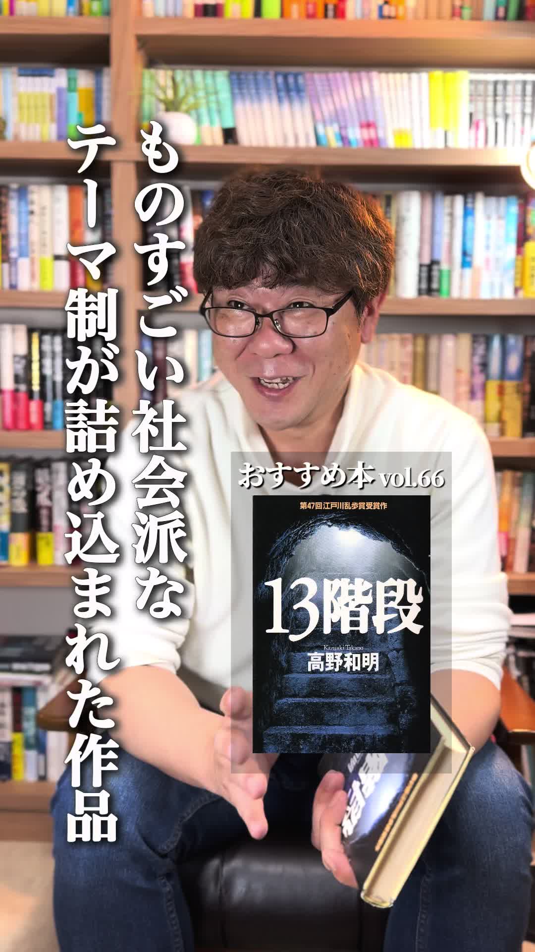 @小説家 神永学