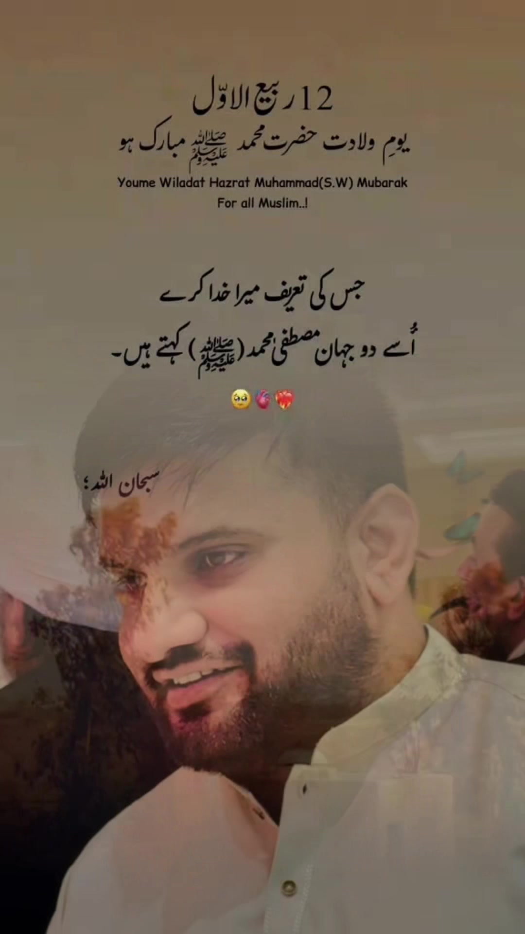 @amir_hanif_tiger_jhelum