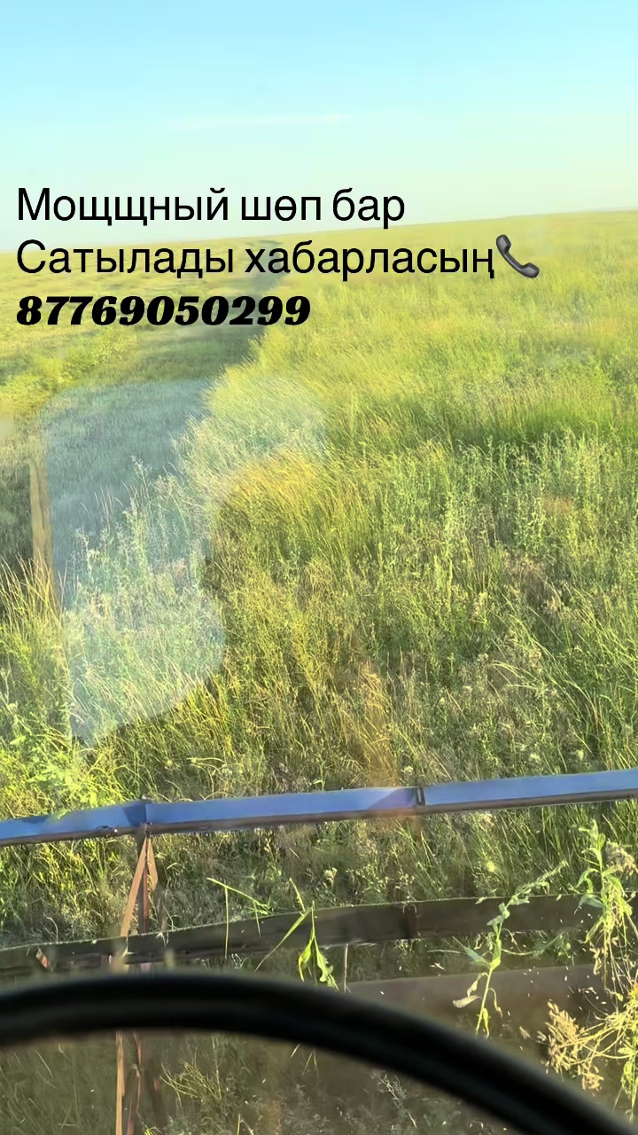@Есенғали