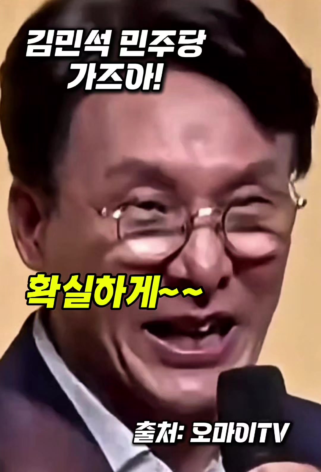 @명품민주