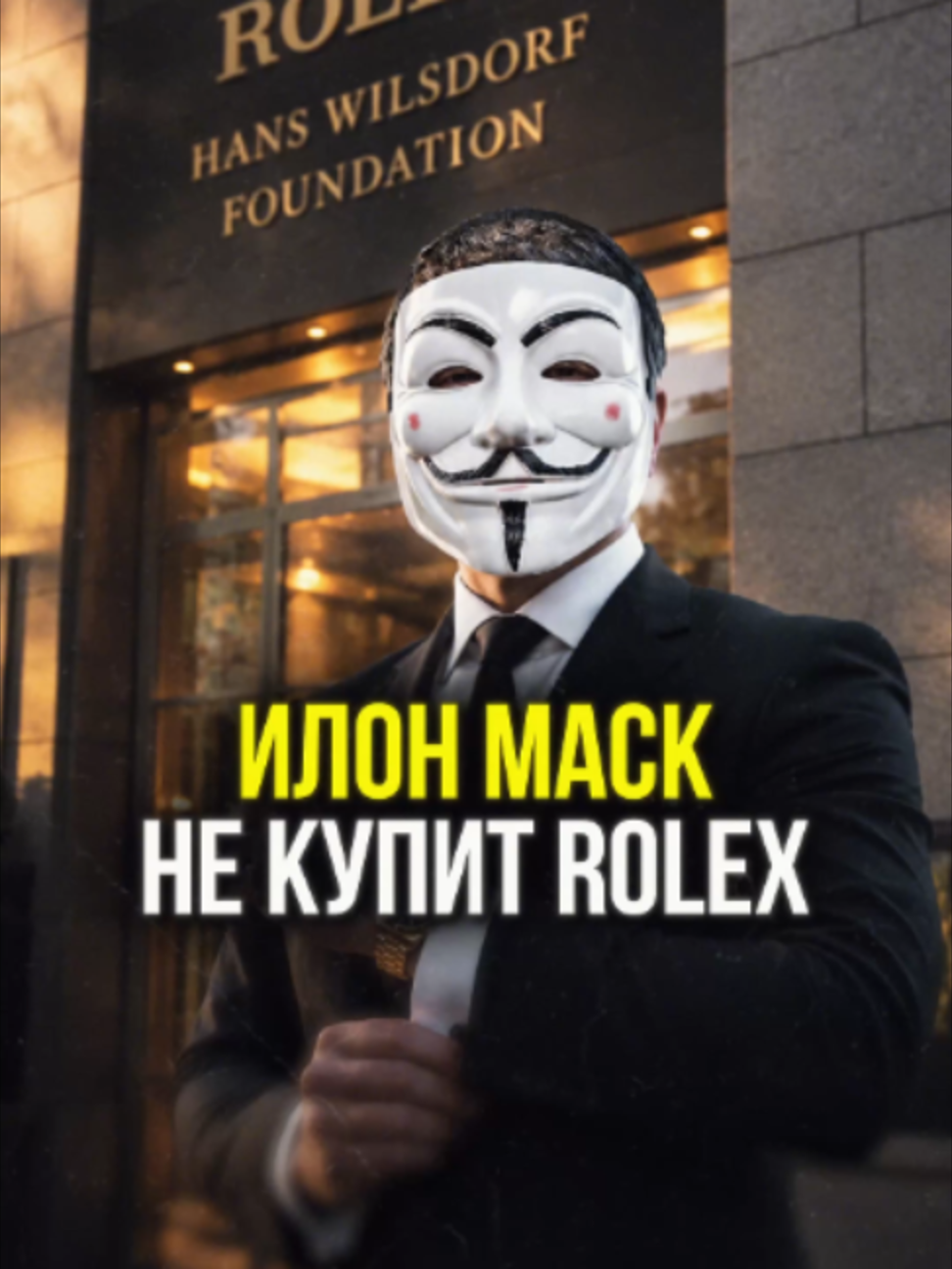 @М У Л Ь Т И Ч Е Л