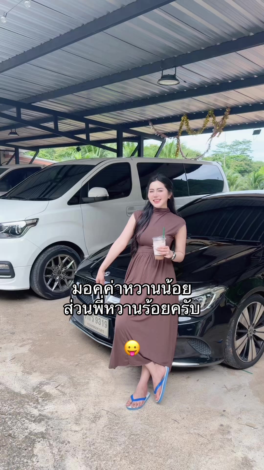 @พักพิง🌱(4.9M)