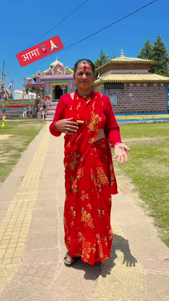 @🇳🇵SURESH BHANDARI🇳🇵👮♀️