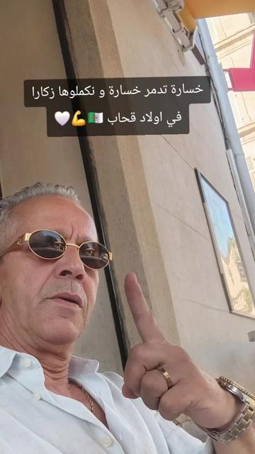 @azzouzmed732Oran 31