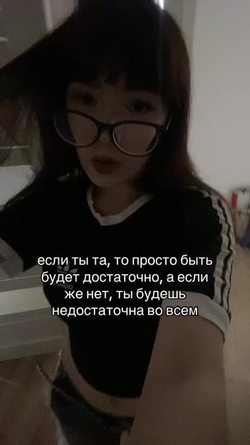 @манечка