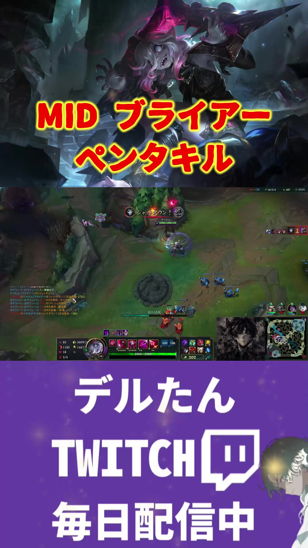@デルたん