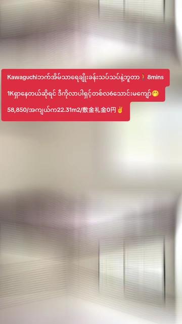 @Yuki Real Estate(King House)ð
