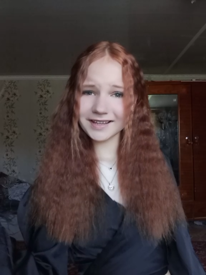 @Горина