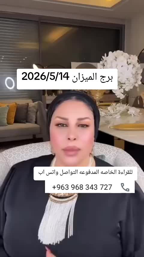 @تاروت ماسة
