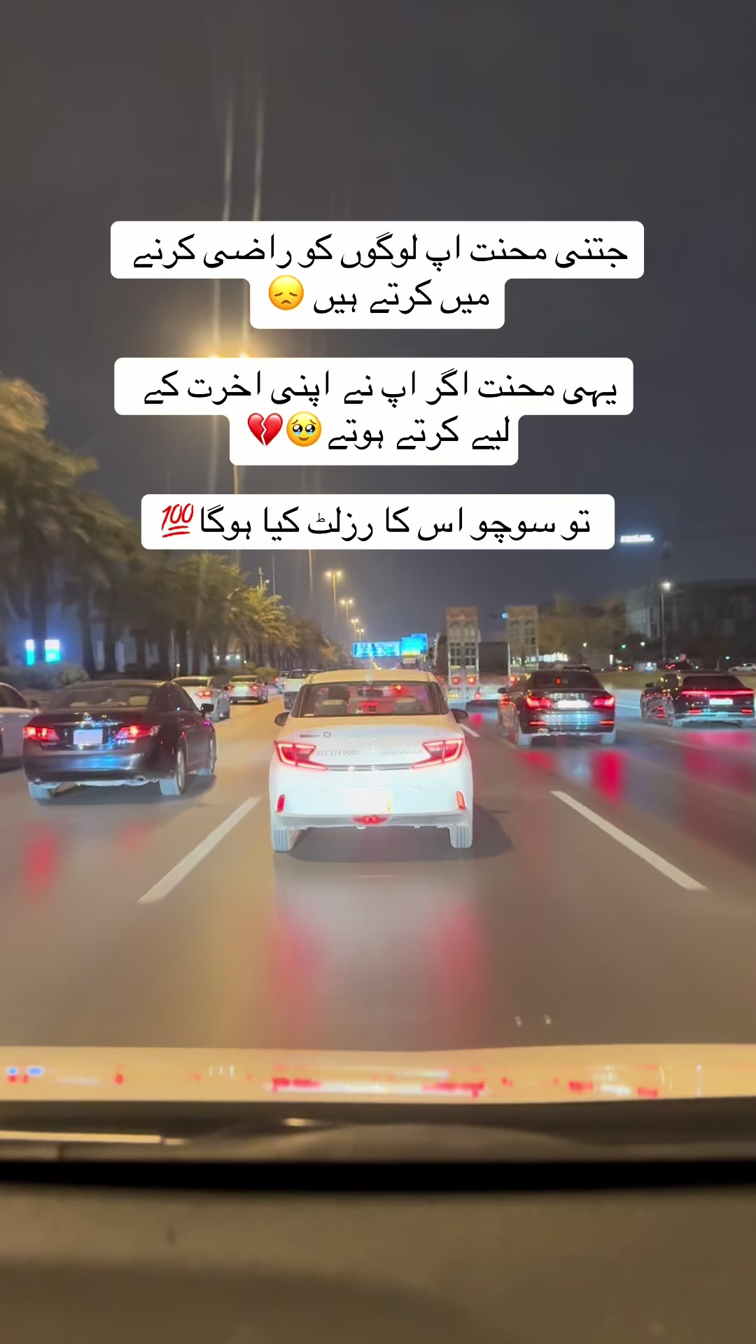 @Farooqi Saab 🦅