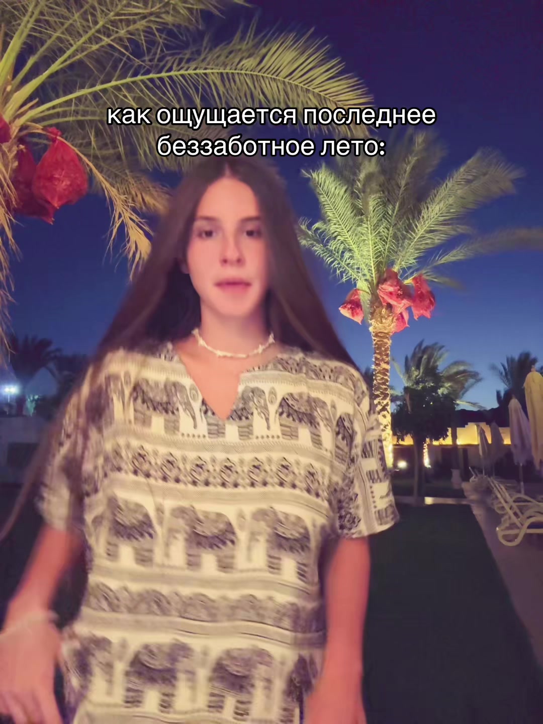 @явилка