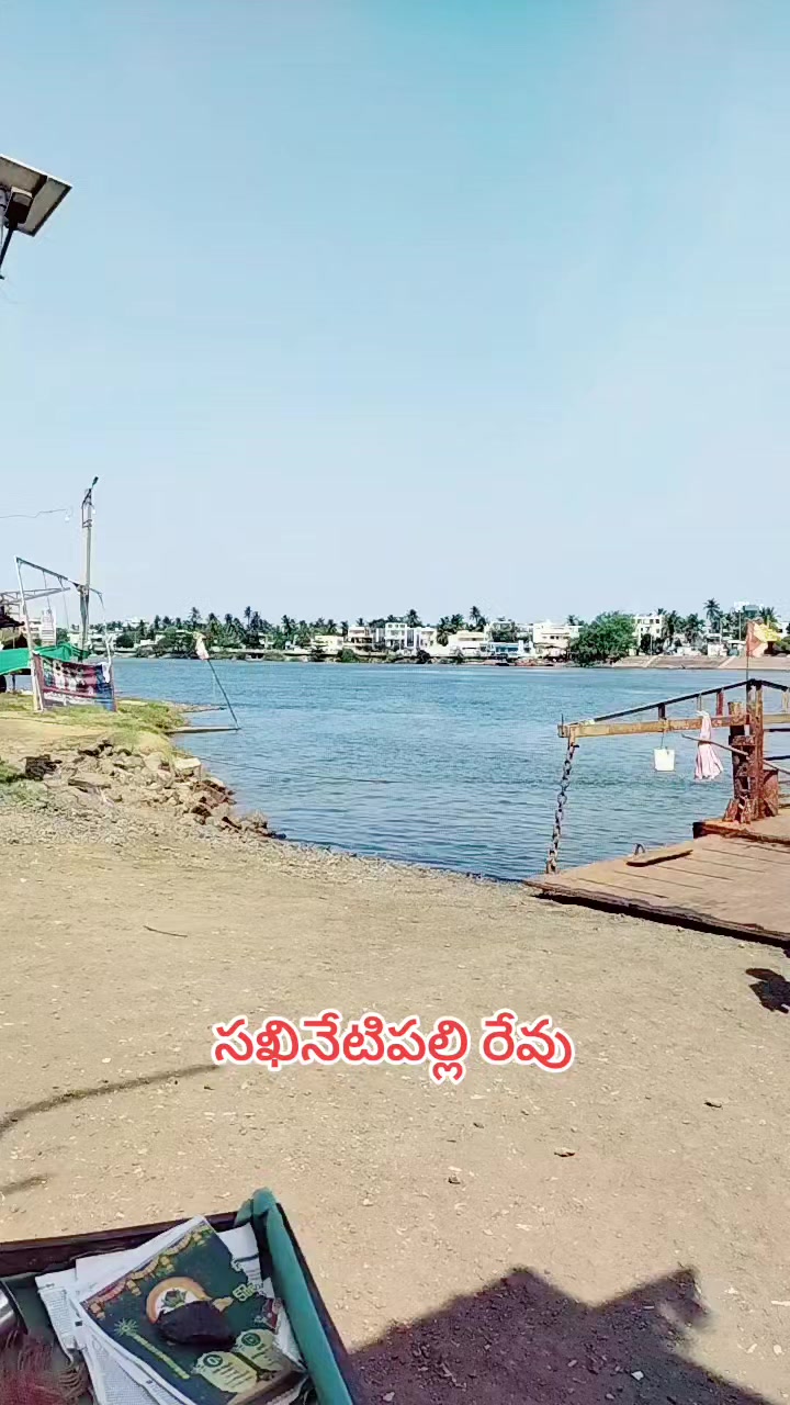 @seetharamanjaneyylu