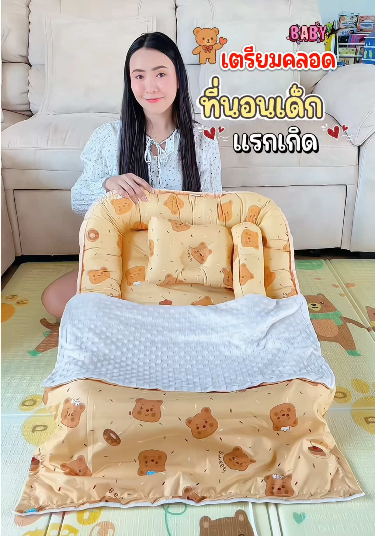 @แม่มล น้องมาสเตอร์