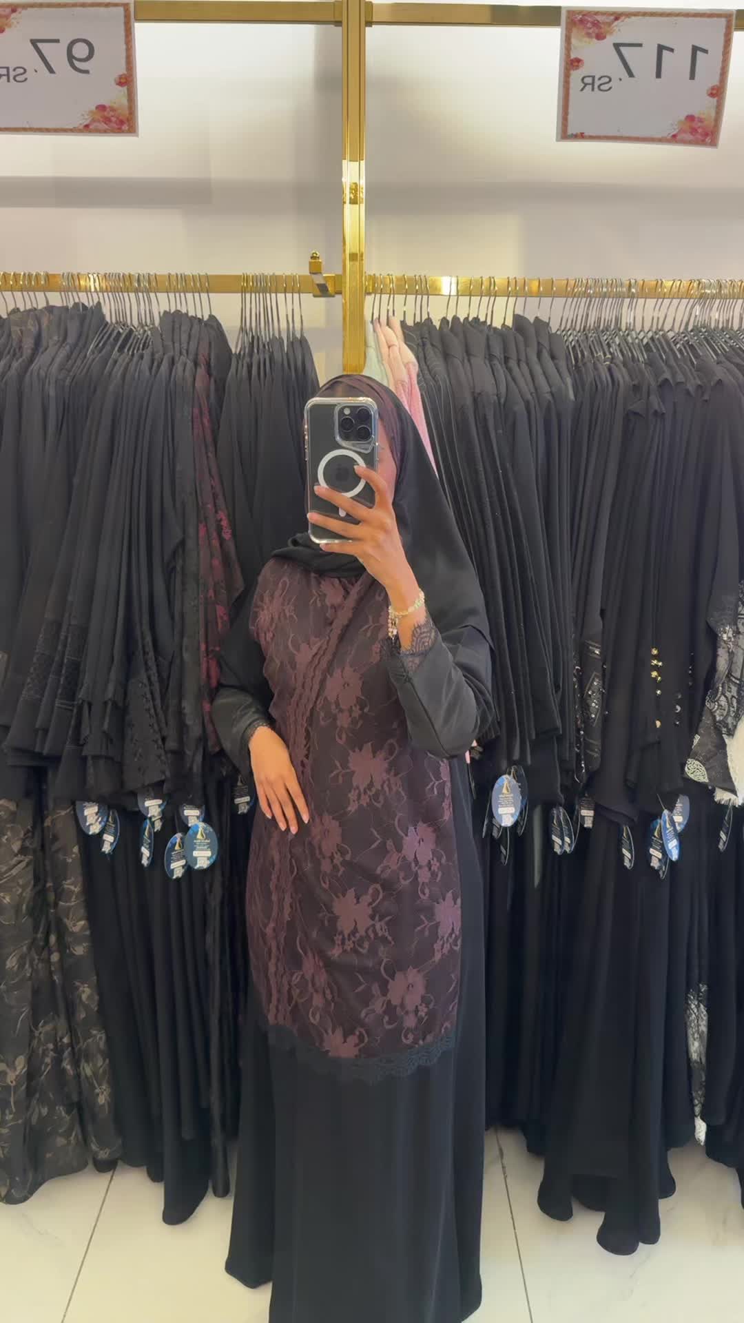 @شاديه للعبايات
