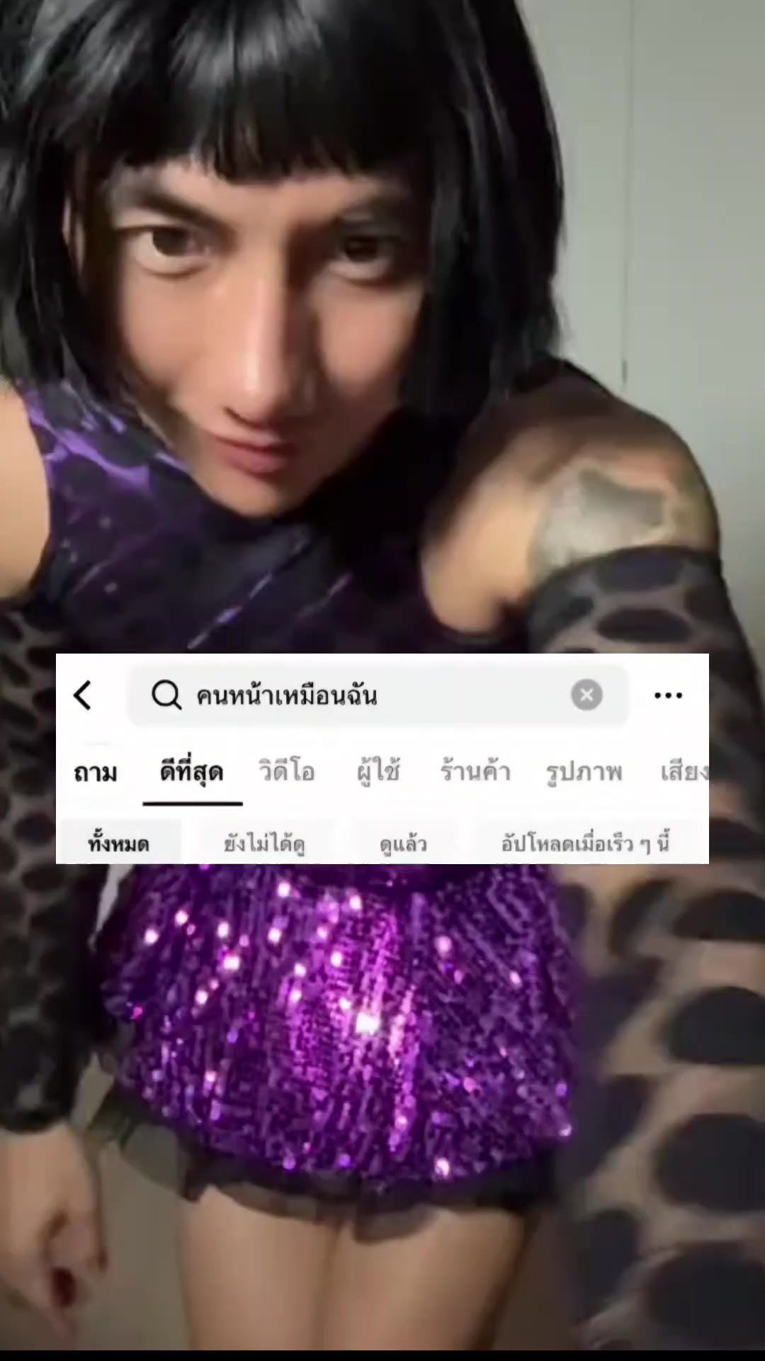@เป๊กจั๊กกะจี้
