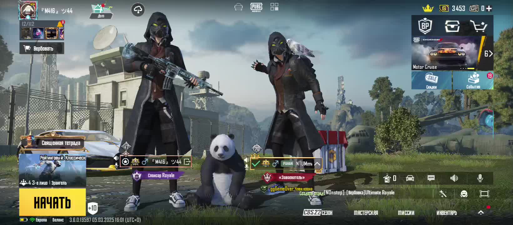 @Лейс