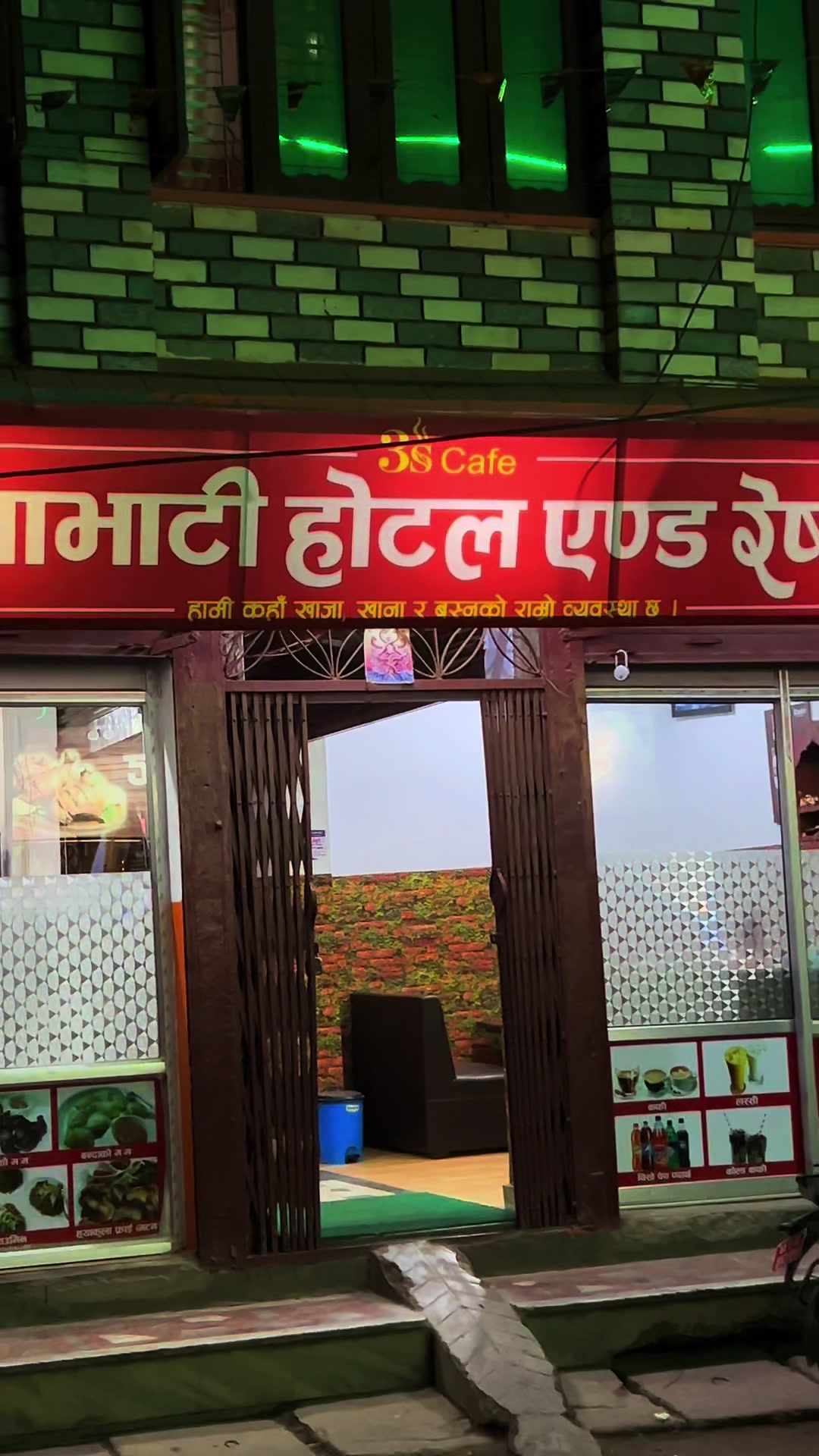 @Saraswati karki