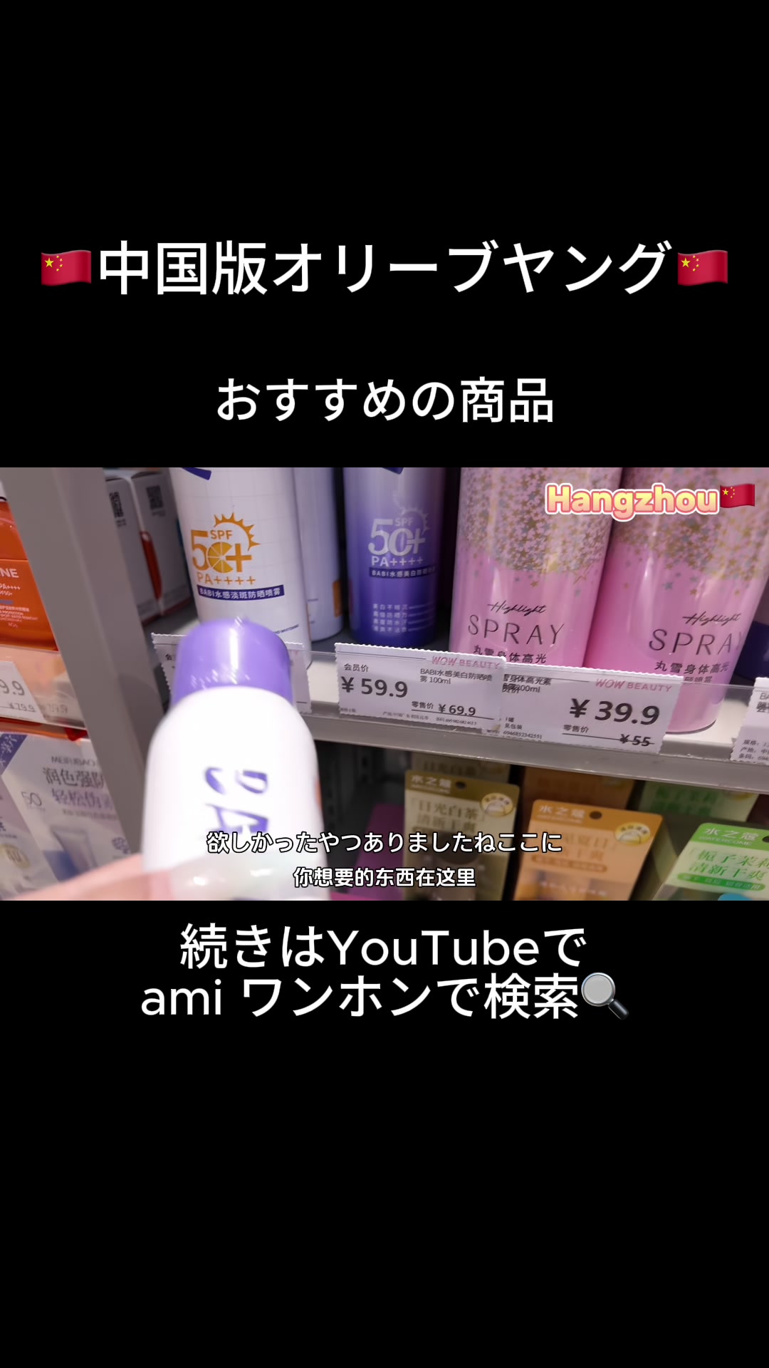 @ami🖤YouTube