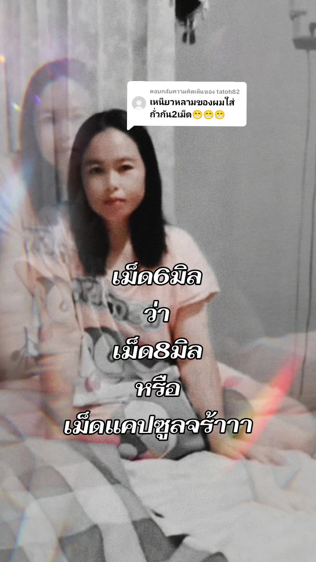 @น้องkik...ผู้หญิงชอบไก่ชน🐓