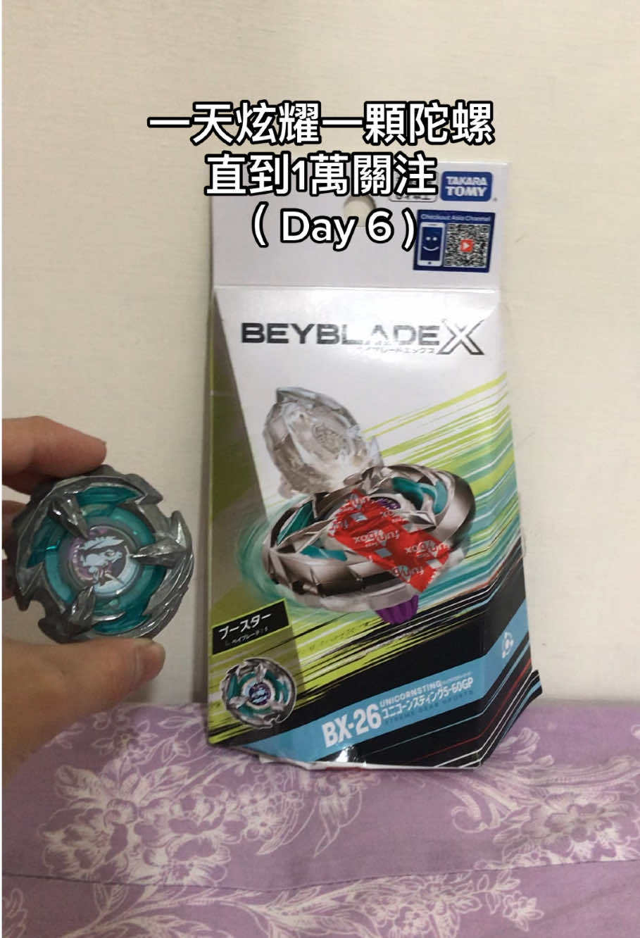 @頭像就是本人