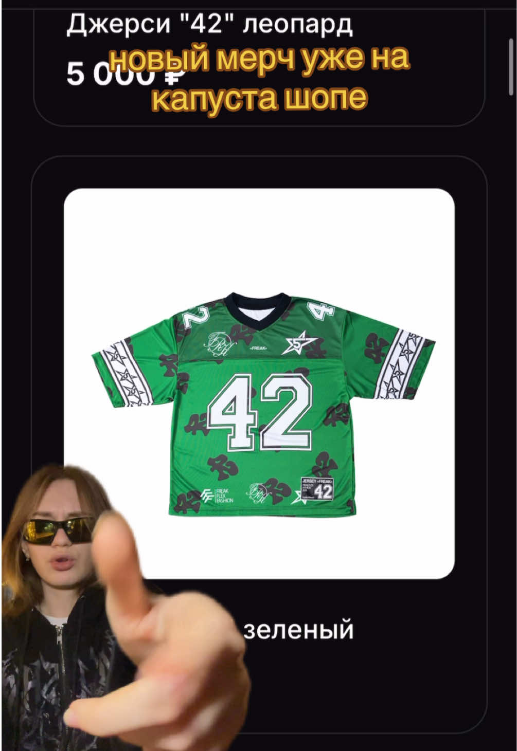 @снодипиди