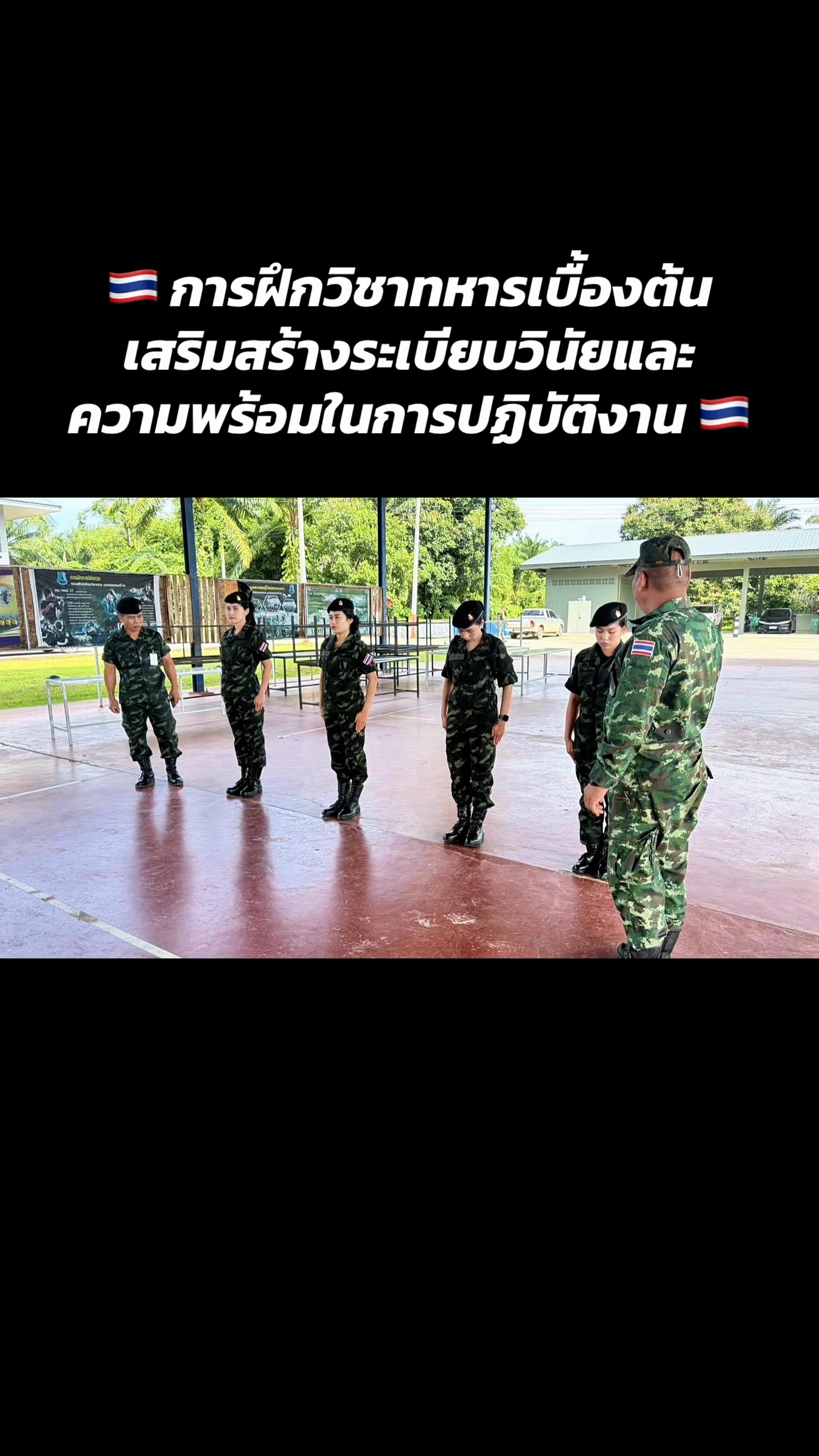 @ศูนย์ประชาสัมพันธ์ มทบ.44