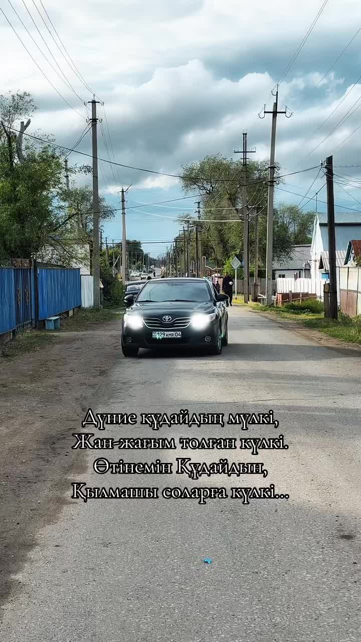 @AnarbekKostan