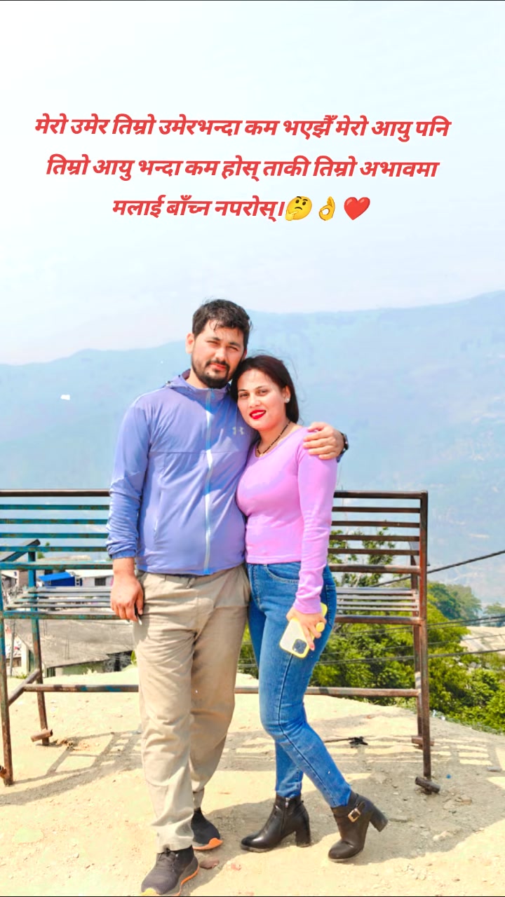 @Geeta🧿Bishnu