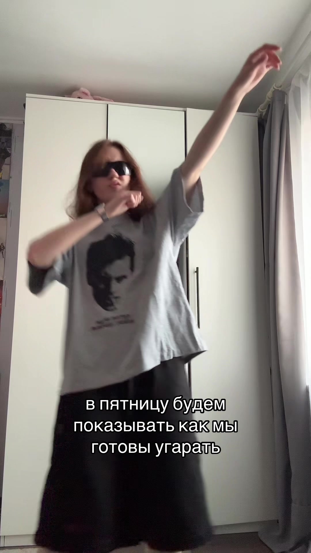 @афк