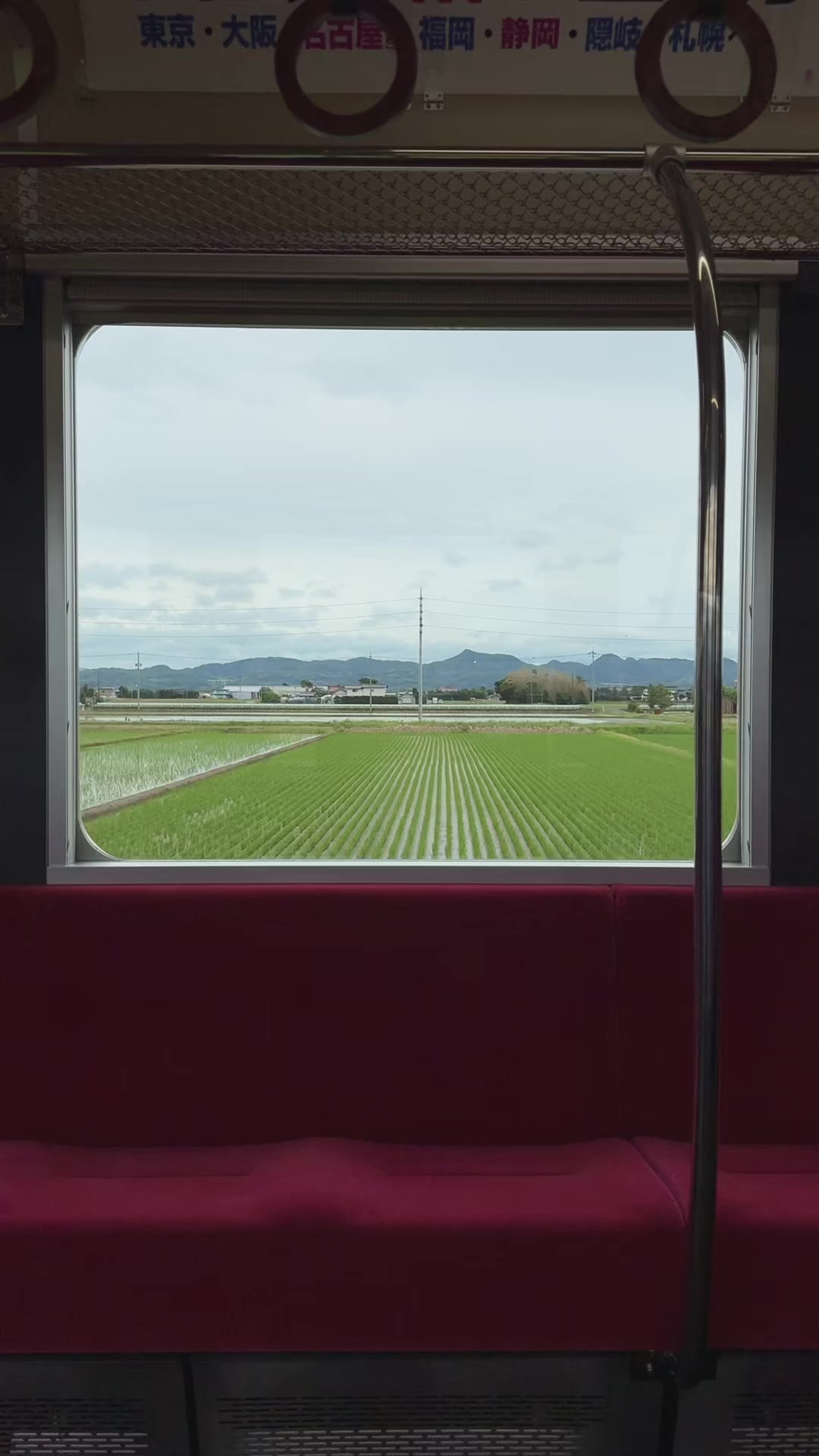 @s.hayata_tabikura